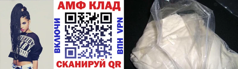 Амфетамин Premium Бикин