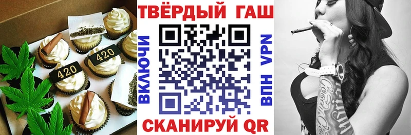 Canna-Cookies конопля  Бикин 
