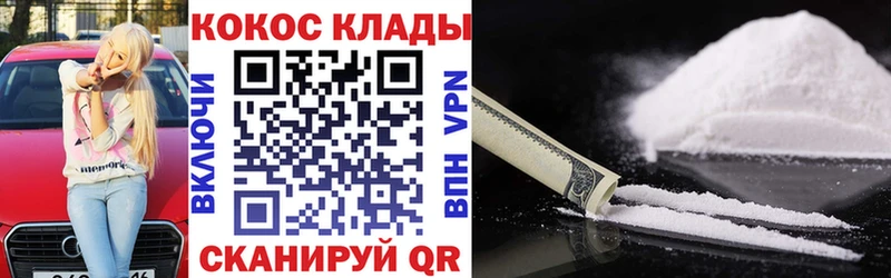 наркотики  Бикин  Cocaine Columbia 