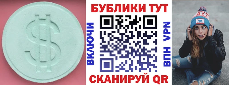 продажа наркотиков  Бикин  Ecstasy Punisher 