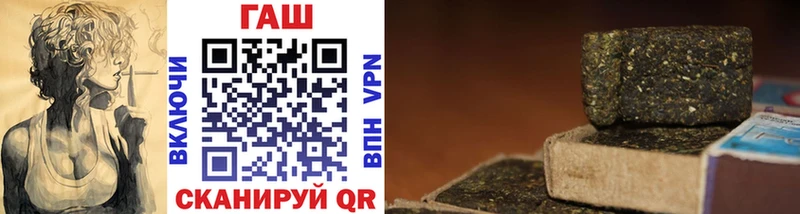 ГАШИШ hashish Бикин