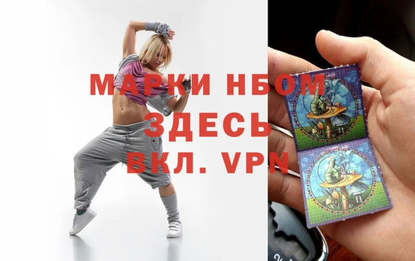хмурый Алексеевка