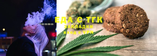мяу мяу кристалл Алзамай
