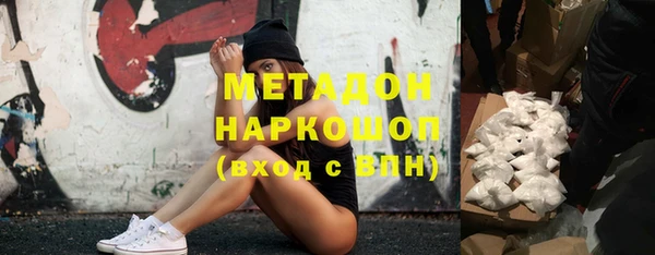 мяу мяу кристалл Алзамай