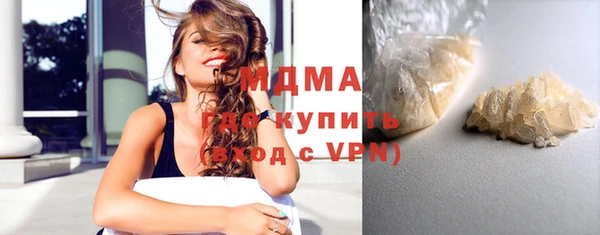 мяу мяу кристалл Алзамай