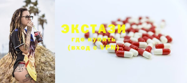 мяу мяу кристалл Алзамай