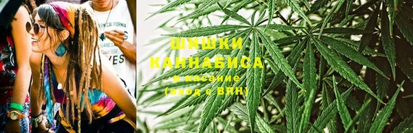 мяу мяу кристалл Алзамай