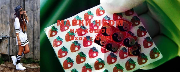мяу мяу кристалл Алзамай