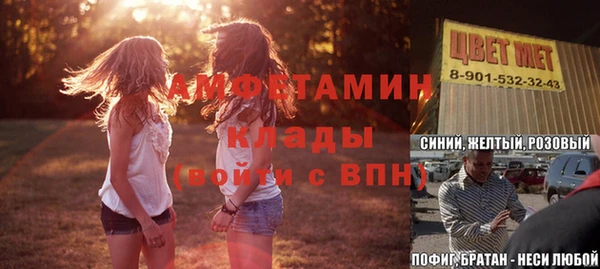 мяу мяу кристалл Алзамай