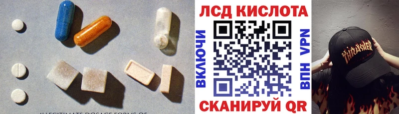 закладка  Бикин  LSD-25 экстази ecstasy 