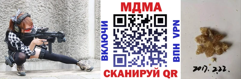 хочу Бикин МДМА VHQ