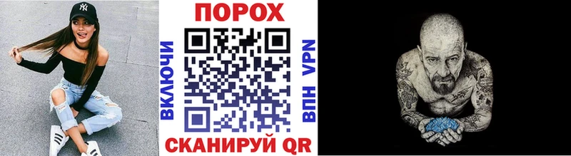 МЕТАМФЕТАМИН кристалл  blacksprut сайт  Бикин  дарк нет Telegram  закладки 