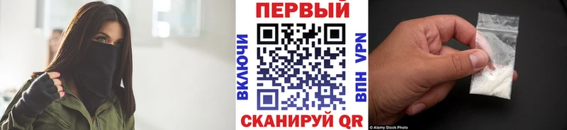 Первитин Methamphetamine Бикин