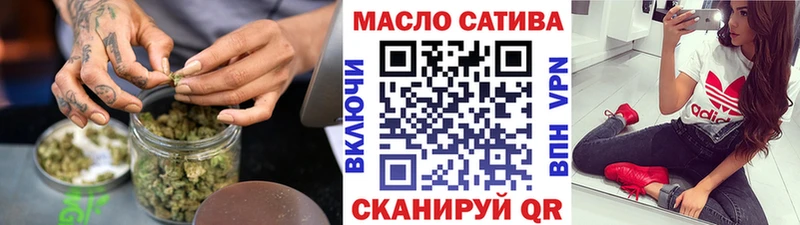 ТГК жижа нарко площадка какой сайт Бикин